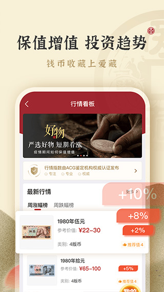 截图5